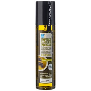 AB | Spray cu ulei de masline extravirgin 200ml